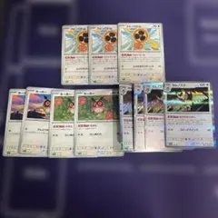 スピンロトム　ホーホー　ヨルノズク　ほうせきさがし