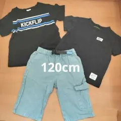 120cm　Tシャツ　ハーフパンツ　3点セット　まとめ売りのサムネイル