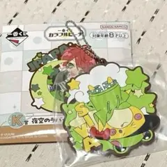 【からぴち】シヴァさん　一番くじ　ラバスト