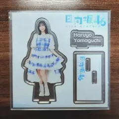 2026年最新】日向坂46アクリルスタンドの人気アイテム - メルカリ