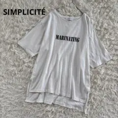 シンプリシテェ　SIMPLICITÉ スラブロゴ　Tシャツ　カットソー　半袖　白のサムネイル