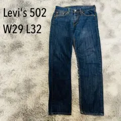 Levi's リーバイス 502 テーパード デニムパンツ W29L32のサムネイル