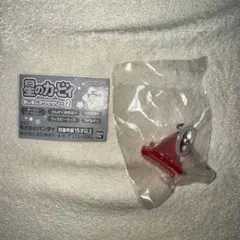 星のカービィ めじるしアクセサリー2さんかくほおばり