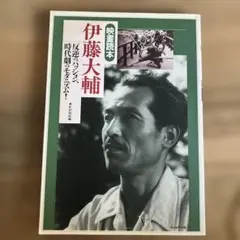 2026年最新】宮下登喜雄の人気アイテム - メルカリ