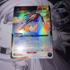 ユニオンアリーナ YF-29デュランダルバルキリー（早乙女アルト） 1枚