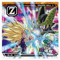 ドラゴンボール超戦士ウエハース超　最強への大冒険　10AR　人造人間・セル編