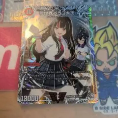 デュエルマスターズ 龍世界 ドラゴ大王 25EX1 VIC