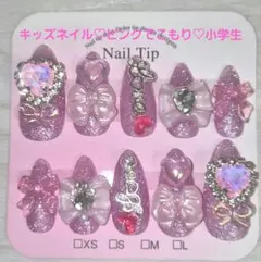 キッズネイル♡ピンクでこもり♡小学生のサムネイル