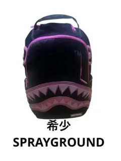 bone Rucksack y2k opium リュックsprayground