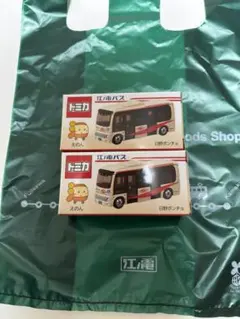 2個セット トミカ 江ノ電バス ポンチョ ショップ袋付けます 限定品のサムネイル