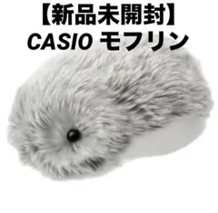 2025年最新】Moflinの人気アイテム - メルカリ