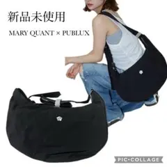 【新品未使用】MARY QUANT × PUBLUX ショルダーバッグ　ブラック