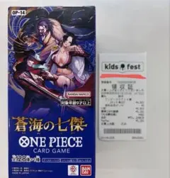 ワンピースカードゲーム 蒼海の七傑 ブースターパック 未開封BOX テプカ