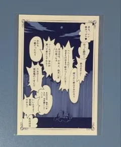xxxHOLiC ホリック HUB 特典ポストカード 小羽×四月一日 - メルカリ