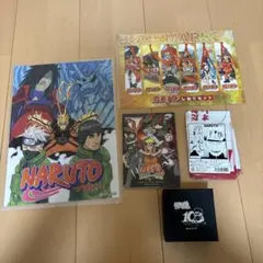 NARUTO クリアファイル グッズセット