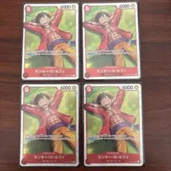 2025年最新】モンキー・d・ルフィ sr st21-014の人気アイテム - メルカリ