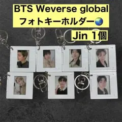 JIN BTS ARIRANG フォトキーホルダー Weverse グローバル