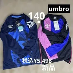 2026年最新】UMBRO サッカー シャツの人気アイテム - メルカリ