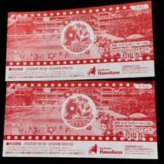 2026年最新】ハワイアンズ 入場券の人気アイテム - メルカリ