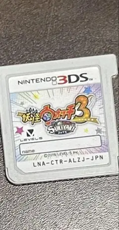 3DS 妖怪ウォッチ3 スキヤキ