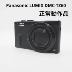 【訳あり美品】Panasonic デジタルカメラLUMIX DMC-TZ60 2026年最新】LUMIX TZ60の人気アイテム - メルカリ