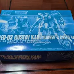 ゲンガオゾ ガレージキット b-club Vガンダム 1/144 - メルカリ