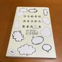 Item thumbnail for item 4762c0ff-697f-4f3b-a0eb-9cdcf06e3aaa