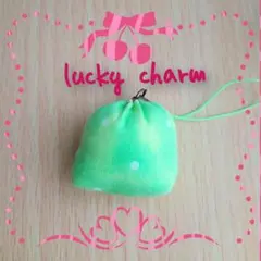 888円→798円❦lucky charm 幸運　お守り　ストラップ