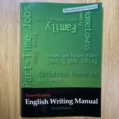 English Writing Manual 第二版 David Barker