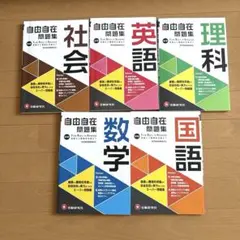 2026年最新】参考書まとめ売りの人気アイテム - メルカリ