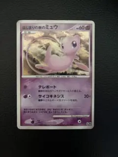 2026年最新】ポケモンカードはじまりの樹のミュウの人気アイテム
