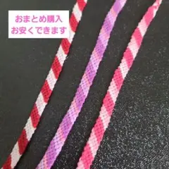 ミサンガ3本セットG