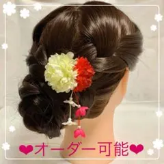 【赤/白】ミニ 花飾り D ❤︎ ゆれる下がり飾り付き ❤︎ オーダー可能