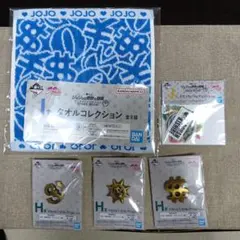 一番くじ　ジョジョの奇妙な冒険　H賞　I賞　J賞