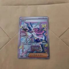 ミモザ SAR SV1V バイオレットex 105/078 psa9 2枚セット - メルカリ