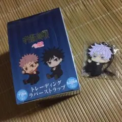 呪術廻戦　ぺたん娘ラバーストラップBOX