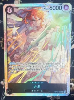 ワンピースカード 神の島の冒険 ナミ SR - メルカリ