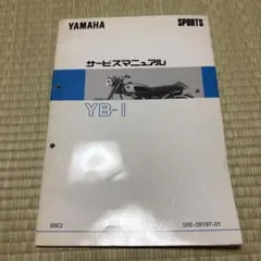 2007年スポーツスター 日本語版サービスマニュアル - メルカリ