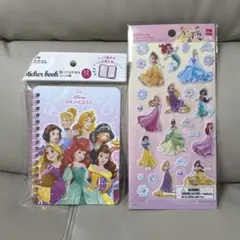 プリンセスシール帳　ディズニープリンセスシール　セット