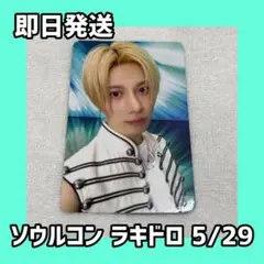 ソウルコン 会場限定SHINee atomos ラキドロ テミン 5月31日 - メルカリ