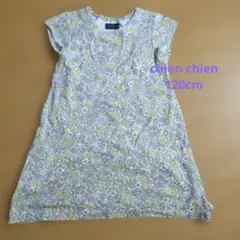 chien chien 花柄 半袖ワンピース 120cm シアンシアンのサムネイル
