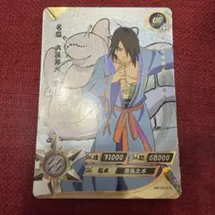 UR】うちはマダラ 穢土転生 NARUTO ナルト 海外限定 URカード - メルカリ