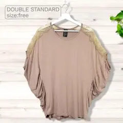 DOUBLE STANDARD レース ドルマンスリーブ カットソー ベージュのサムネイル