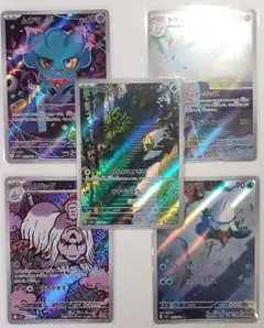 ④✨コダックARセット✨