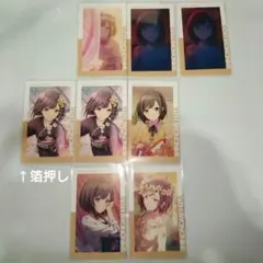 東雲絵名　プロセカ　エピカ　1C　3C　箔押し含8枚セット