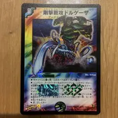 Item thumbnail for item 640497c8-6794-4cec-9a27-359325bfb49f