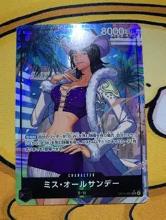 最終値下げ　ワンピースカード ミス・オールサンデー パラレル 本日限定】最終値下げ ワンピースカードゲーム ミス・オールサンデーSR
