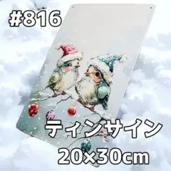 ティンサイン　看板（金属製）　ポスター　映画　音楽　クリスマス　鳥　サンタ帽子