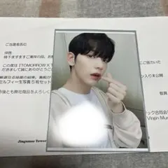 TXT 直筆サイン LINEMUSIC スビン 2026年最新】TxT スビン サインの人気アイテム - メルカリ