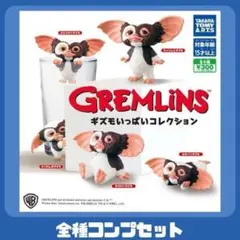 2026年最新】グレムリン フィギュアの人気アイテム - メルカリ